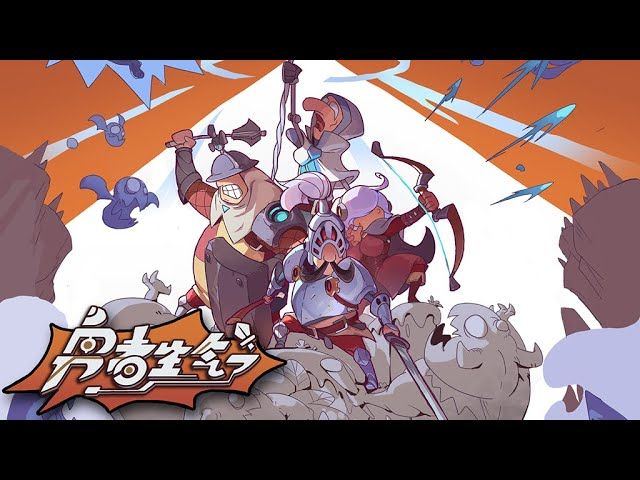 Brave's Rage Steam CD Key