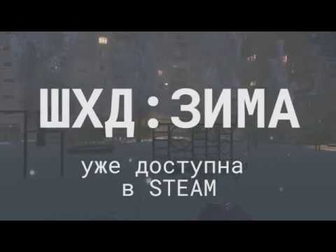 IT'S WINTER Steam CD Key