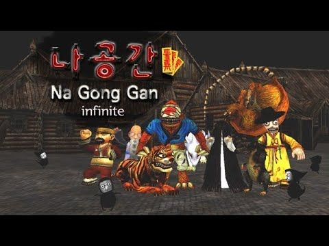 NaGongGan Infinite Steam CD Key