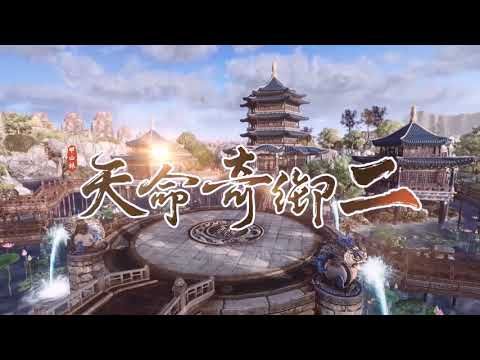 Fate Seeker II PC Steam Account
