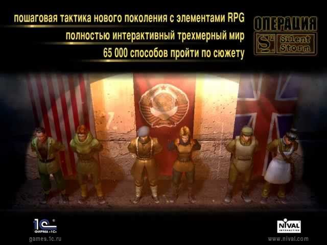 Silent Storm Gold Edition Steam Gift