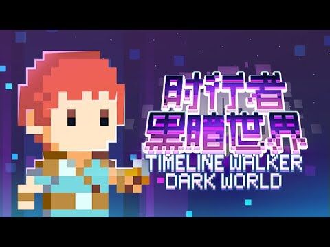 Timeline Walker Dark World Steam CD Key