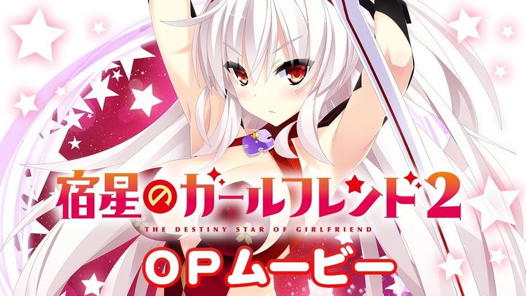 Destiny Star Girlfriend 2 PC Steam CD Key