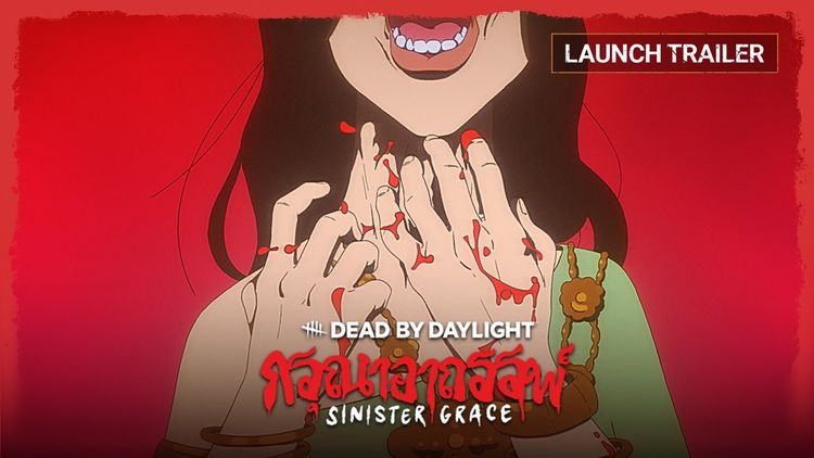 Dead by Daylight - Sinister Grace DLC EU PC Steam CD Key