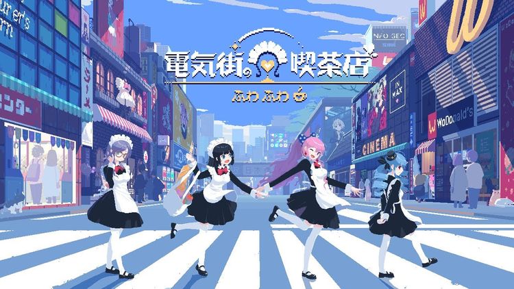 Maid Cafe on Electric Street PC Steam CD Key