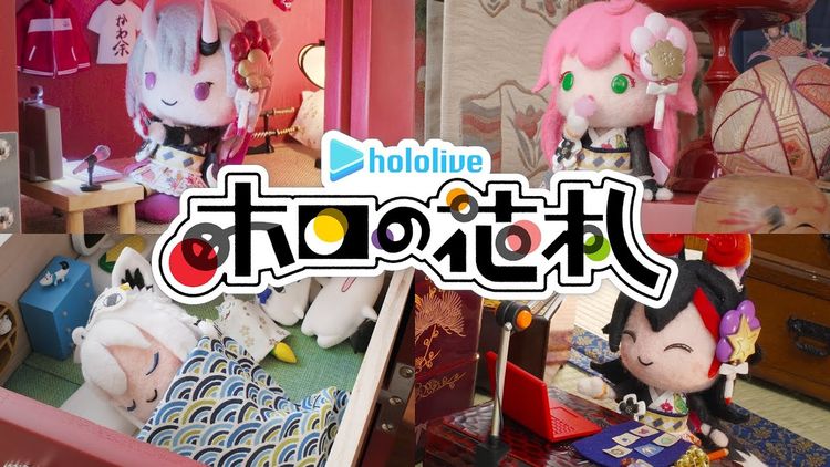 hololive Holo's Hanafuda PC Steam CD Key