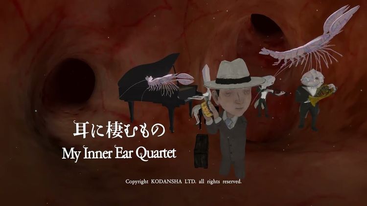 VR Film - My Inner Ear Quartet PC Steam CD Key
