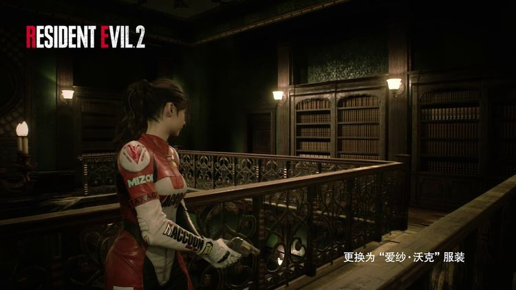 RESIDENT EVIL 2 / BIOHAZARD RE:2 - Claire Costume: Elza Walker DLC EU PS4 CD Key