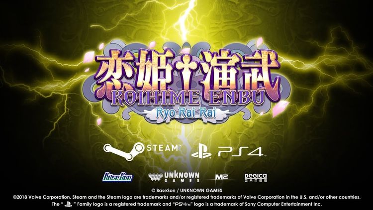 Koihime Enbu RyoRaiRai Steam CD Key