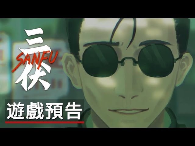 Sanfu PC Steam Account