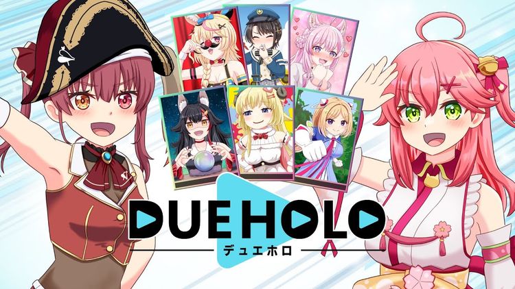 DUEHOLO PC Steam CD Key