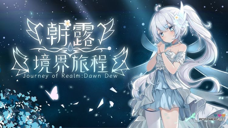 Journey of Realm: Dawn Dew PC Steam CD Key