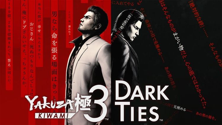 Yakuza Kiwami 3 & Dark Ties Deluxe Edition PC Steam CD Key