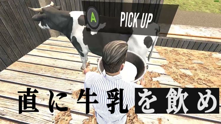Directly Drink Milk from Cow Steam CD Key